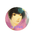 『幻想物語』（個別スタンプ：8）