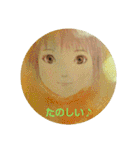 『幻想物語』（個別スタンプ：10）