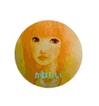 『幻想物語』（個別スタンプ：11）