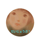 『幻想物語』（個別スタンプ：15）