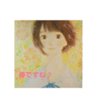 『幻想物語』（個別スタンプ：21）