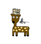 あやの画伯の動物たち（個別スタンプ：5）