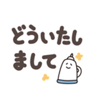 イッチーとスーちゃん～でか文字 日常編～（個別スタンプ：6）