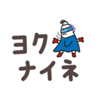 イッチーとスーちゃん～でか文字 日常編～（個別スタンプ：12）