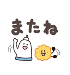 イッチーとスーちゃん～でか文字 日常編～（個別スタンプ：40）