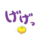 でか文字で反応するひよこ（個別スタンプ：18）