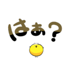 でか文字で反応するひよこ（個別スタンプ：27）