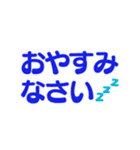 デカ文字キュートな日常会話（個別スタンプ：2）