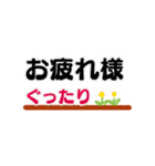 デカ文字キュートな日常会話（個別スタンプ：8）