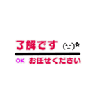 デカ文字キュートな日常会話（個別スタンプ：9）