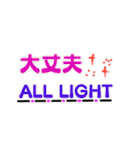 デカ文字キュートな日常会話（個別スタンプ：11）