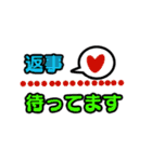 デカ文字キュートな日常会話（個別スタンプ：14）
