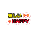 デカ文字キュートな日常会話（個別スタンプ：15）