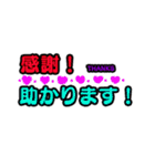 デカ文字キュートな日常会話（個別スタンプ：16）