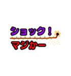 デカ文字キュートな日常会話（個別スタンプ：17）