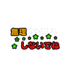 デカ文字キュートな日常会話（個別スタンプ：18）