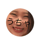 石井くんと仲間たち（個別スタンプ：2）