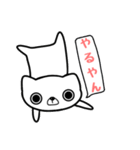 ぼけねこ（個別スタンプ：33）