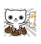 ぼけねこ（個別スタンプ：34）