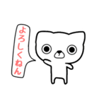 ぼけねこ（個別スタンプ：39）