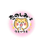 かわいいネコ◇日常生活編◇(マンチカン)（個別スタンプ：10）