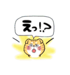 かわいいネコ◇日常生活編◇(マンチカン)（個別スタンプ：17）
