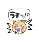 かわいいネコ◇日常生活編◇(マンチカン)（個別スタンプ：18）