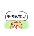 かわいいネコ◇日常生活編◇(マンチカン)（個別スタンプ：19）