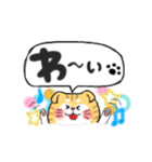 かわいいネコ◇日常生活編◇(マンチカン)（個別スタンプ：22）