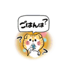 かわいいネコ◇日常生活編◇(マンチカン)（個別スタンプ：23）