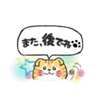 かわいいネコ◇日常生活編◇(マンチカン)（個別スタンプ：24）