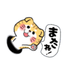 かわいいネコ◇日常生活編◇(マンチカン)（個別スタンプ：25）