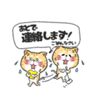 かわいいネコ◇日常生活編◇(マンチカン)（個別スタンプ：26）