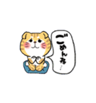 かわいいネコ◇日常生活編◇(マンチカン)（個別スタンプ：27）