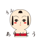 こけしちゃんです。（個別スタンプ：1）