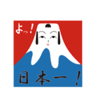こけしちゃんです。（個別スタンプ：3）