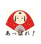 こけしちゃんです。（個別スタンプ：4）