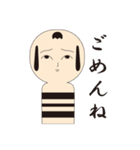 こけしちゃんです。（個別スタンプ：5）