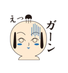 こけしちゃんです。（個別スタンプ：8）