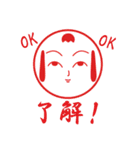 こけしちゃんです。（個別スタンプ：13）