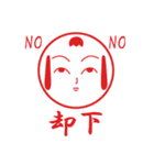 こけしちゃんです。（個別スタンプ：14）