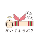 こけしちゃんです。（個別スタンプ：15）