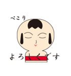 こけしちゃんです。（個別スタンプ：17）