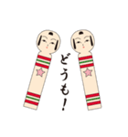 こけしちゃんです。（個別スタンプ：18）