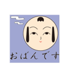 こけしちゃんです。（個別スタンプ：20）