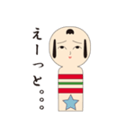 こけしちゃんです。（個別スタンプ：22）