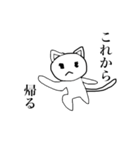 キモ気味の猫（個別スタンプ：3）
