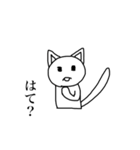 キモ気味の猫（個別スタンプ：4）