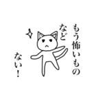 キモ気味の猫（個別スタンプ：10）