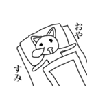 キモ気味の猫（個別スタンプ：19）